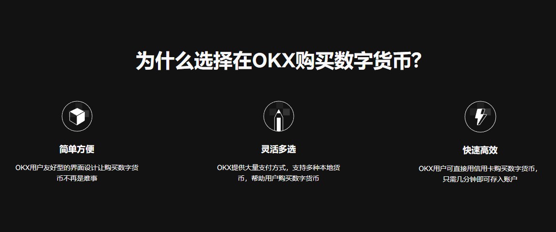 欧美派币地址在哪交易?英国常用加密虚拟币手机钱包三大排名2